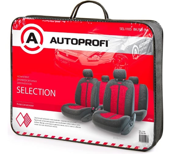 Авточехлы AUTOPROFI SELECTION SEL-1105 BK/RD M