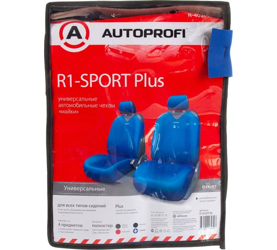 Майки AUTOPROFI R-1 SPORT PLUS R-402Pf BL