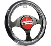 Оплётка руля AUTOPROFI GL-1025 CARBON M