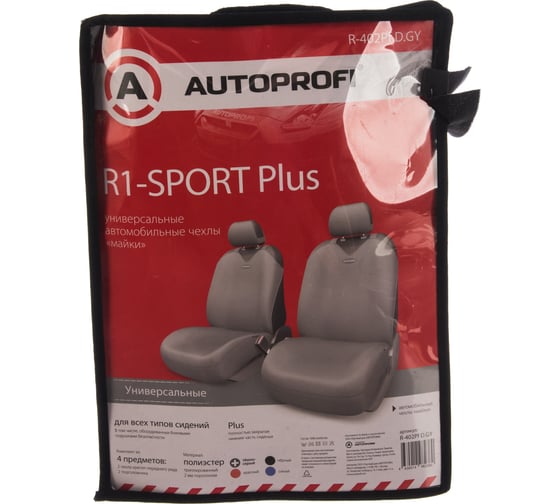 Майки AUTOPROFI R-1 SPORT PLUS R-402Pf D.GY
