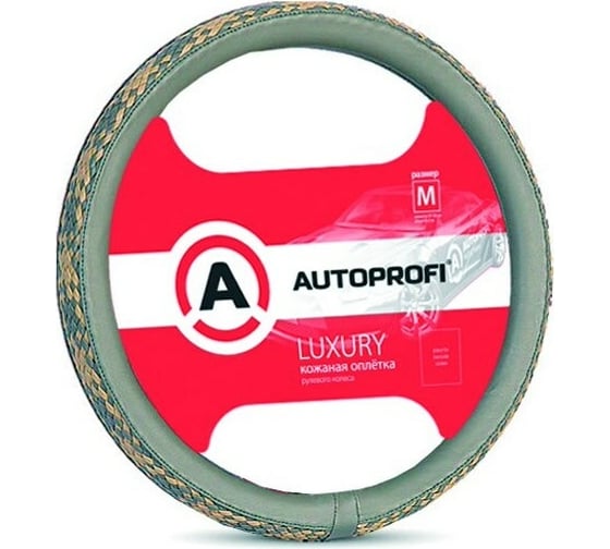 Оплётка руля AUTOPROFI AP-810 D.GY/GY,BE M 1