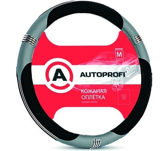 Оплётка руля AUTOPROFI AP-150 BK/GY M