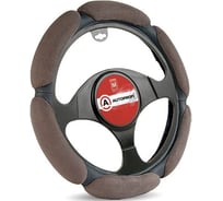 Оплётка руля AUTOPROFI SP-5026 D.GY L