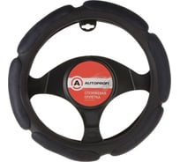 Оплётка руля AUTOPROFI SP-5026 BK S