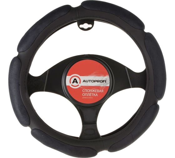 Оплётка руля AUTOPROFI SP-5026 BK S