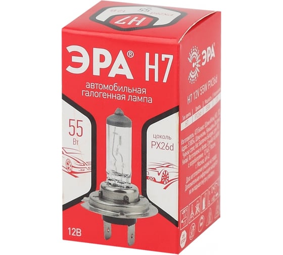 Автолампа Н7 12V 55W Px26d ЭРА Б0036779