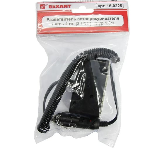Разветвитель автоприкуривателя 2гн 2хUSB 5V 1 000mA шнур спираль 1.5М REXANT 16-0225