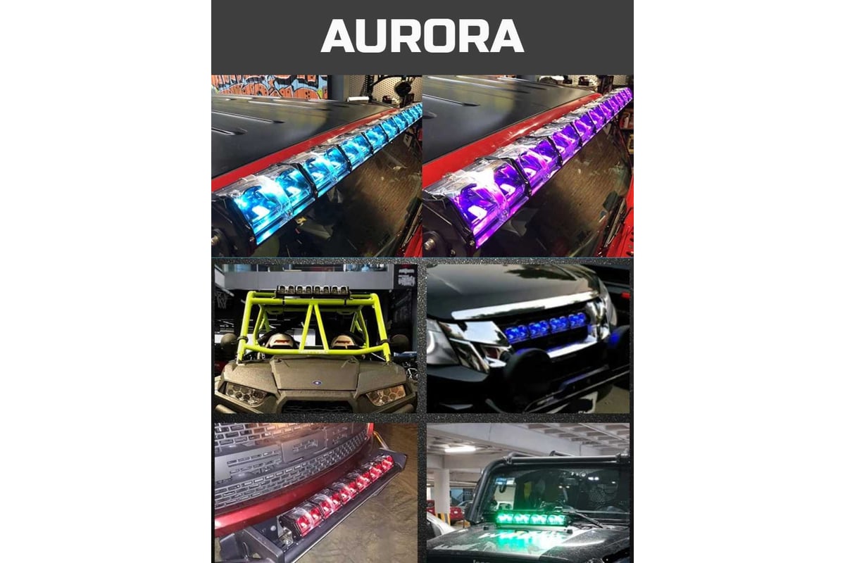 Светодиодная балка Aurora фара-прожектор alo-n-10 124w 12v-24v 4100lm osram  5w/10w rgb-drl, scene beam, hi/lo, spot, flood 17650 - выгодная цена,  отзывы, характеристики, фото - купить в Москве и РФ