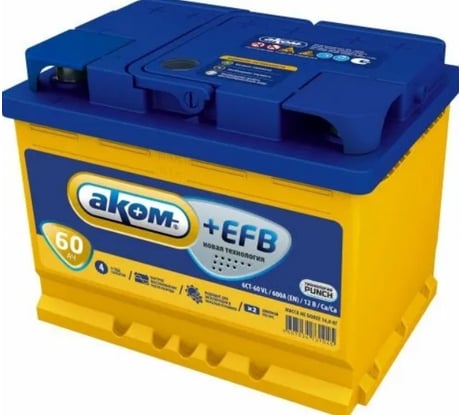 Аккумуляторная батарея АКОМ + EFB 55 Ah, 580 A, прямая полярность 049055001