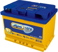 Аккумуляторная батарея АКОМ + EFB 65 Ah, 670 A, прямая полярность 049065001