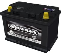 Аккумуляторная батарея АКОМ BLACK 100 Ah, 980 A, обратная полярность 176100101