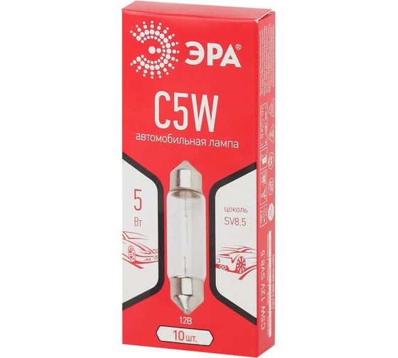 Автолампа ЭРА C5W 12V SV8.5 для освещения салона, номерного знака Б0036802