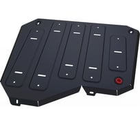 Защита топливного бака для Chery Tiggo 5 FWD 2014-2016 2016-н.в., st 2mm АвтоБроня 111.00915.1