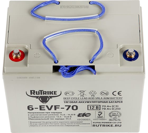 Тяговый аккумулятор Rutrike 6-EVF-70 (12V70A/H C3)  024436