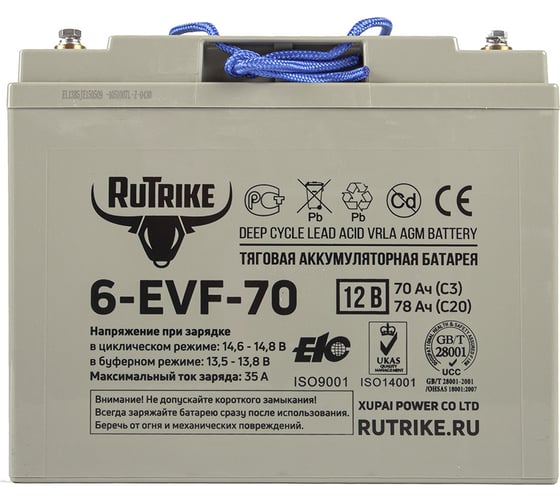 Тяговый аккумулятор Rutrike 6-EVF-70 (12V70A/H C3)  024436