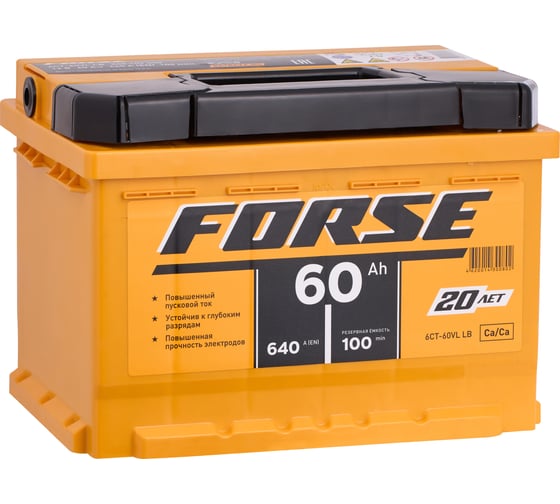 Аккумуляторная батарея FORSE 6ст-60 VL 1 640A 560109050