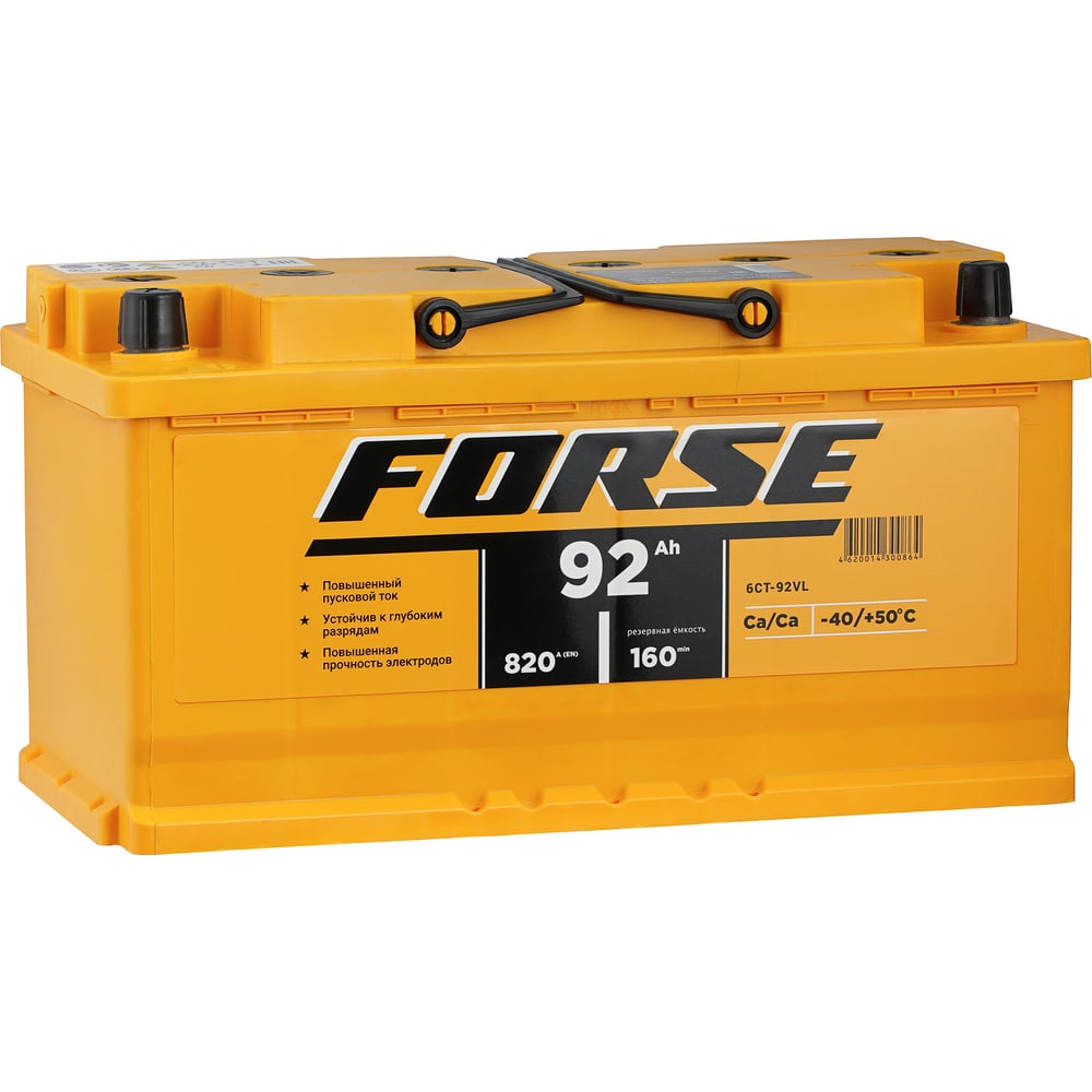 Аккумуляторная батарея FORSE 6ст-92 VL 1 592119050 - выгодная цена ...