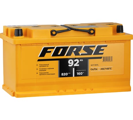 Аккумуляторная батарея FORSE 6ст-92 VL 1 820A 592119050