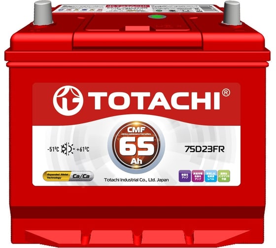 Аккумуляторная батарея TOTACHI KOR CMF 65 а/ч 75D23 FL 90465