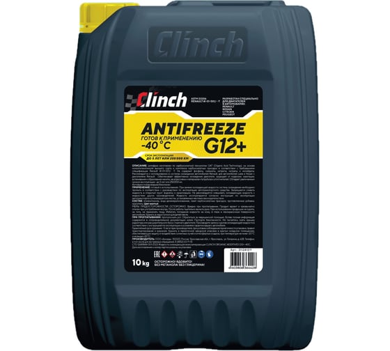 Желтый антифриз Clinch ORGANIC ADDITIVES G12+ -40C, канистра 10 кг 3112410Y