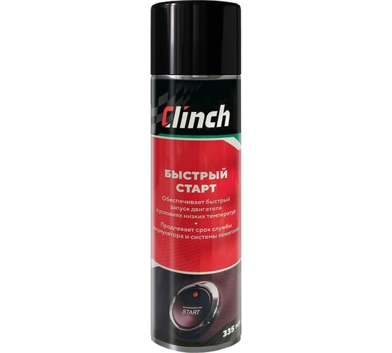 Быстрый старт Clinch баллон 335 мл 29163