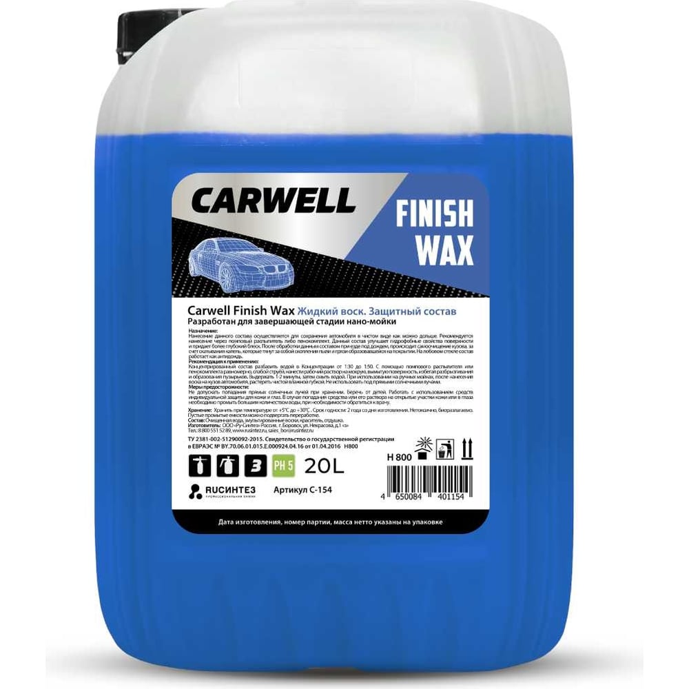 Жидкий воск Carwell Nano Finish Wax 20 л С-154-20