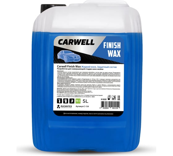 Жидкий воск Carwell Nano Finish Wax 5 л С-154