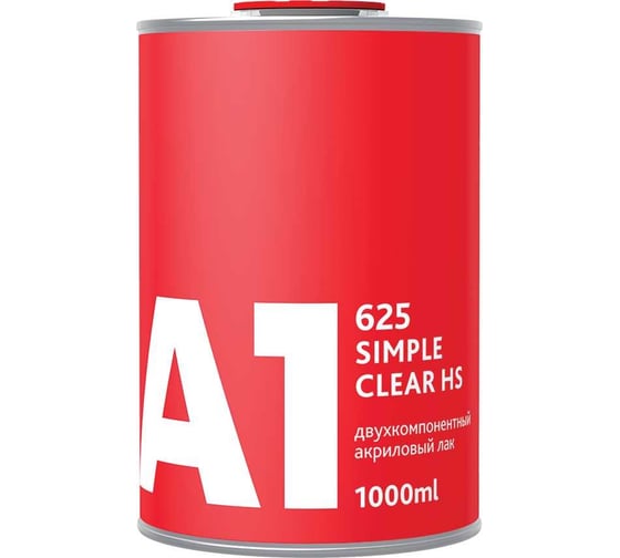 Двухкомпонентный акриловый лак A1 625 SIMPLE CLEAR HS 1 л + 0.5 л, в комплекте с отвердителем 625SC-1500