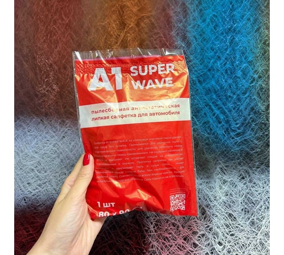 Липкая салфетка А1 SUPER WAVE 80x90 см А1-50509SW