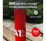 Грунт-наполнитель A1 HB SPOT PRIMER 500 мл, аэрозоль, светло-серый P1-880HB-500LG 2