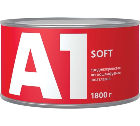 Универсальная легкошлифуемая шпатлевка А1 SOFT 1.8 кг X1-325UY-1800 1
