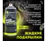 Жидкие подкрылки Defender Auto 10121 2