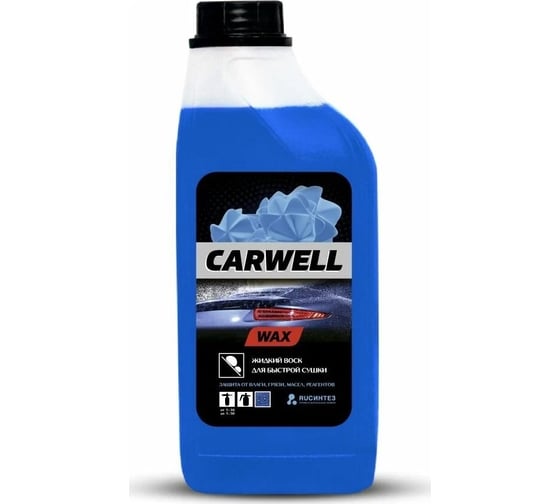 Жидкий воск для быстрой сушки Carwell WAX 1 л С-966