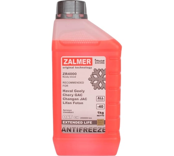 Антифриз ZALMER Antifreeze ZR4000 CH OAT красный, для китайских автомобилей, -40С, 1 кг CH40R001