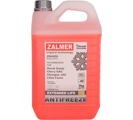 Антифриз ZALMER Antifreeze ZR4000 CH OAT красный, для китайских автомобилей, -40С, 5 кг CH40R005