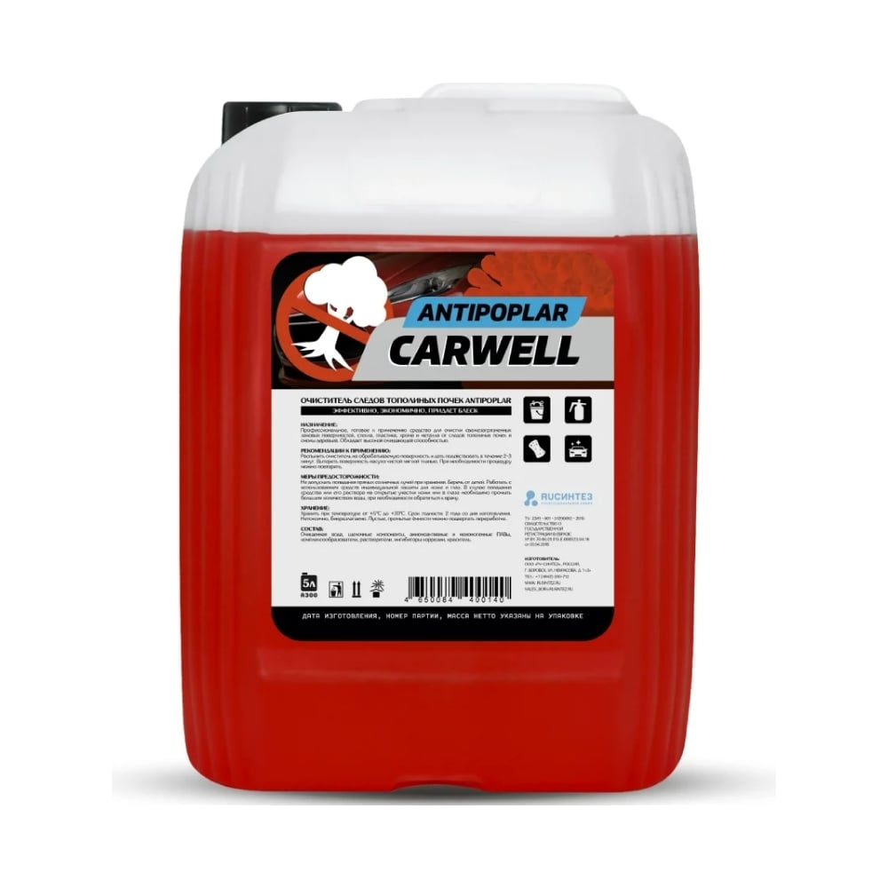 Очиститель следов тополиных почек CARWELL ANTIPOPLAR 5 л С140