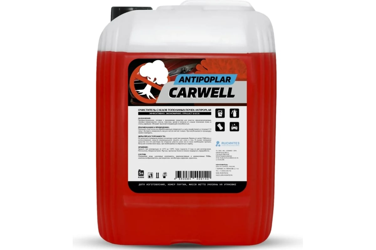 Очиститель следов тополиных почек CARWELL ANTIPOPLAR 5 л С-140