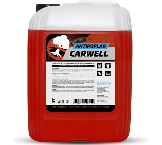 Очиститель следов тополиных почек CARWELL ANTIPOPLAR 5 л С-140