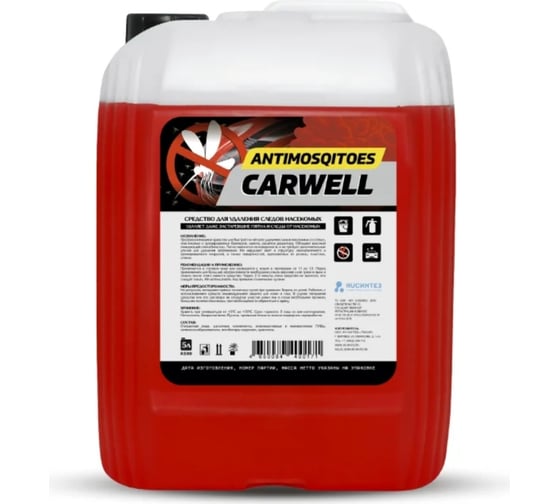 Средство для удаления следов насекомых CARWELL ANTIMOSQITOES 5 л С-171