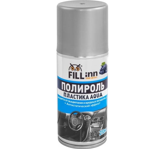 Полироль пластика FILL inn FL144 AQUA /пенный, глянцевый/ виноград, 210 мл /аэрозоль/ 71144