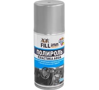 Полироль пластика FILL inn FL145 AQUA /пенный, глянцевый/ bubble gum, 210 мл /аэрозоль/ 71145