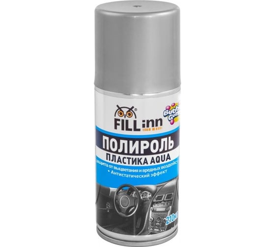 Полироль пластика FILL inn FL145 AQUA /пенный, глянцевый/ bubble gum, 210 мл /аэрозоль/ 71145 1