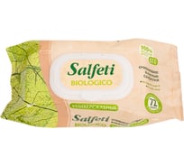 Влажные биоразлагаемые салфетки SALFETI ECO BIOLOGICO 72178