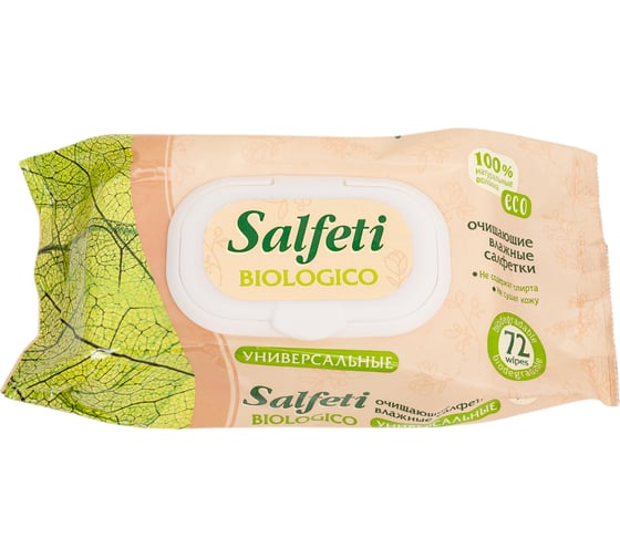 Влажные биоразлагаемые салфетки SALFETI ECO BIOLOGICO 72178