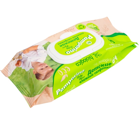 Влажные биоразлагаемые салфетки PAMPERINO детские 72180