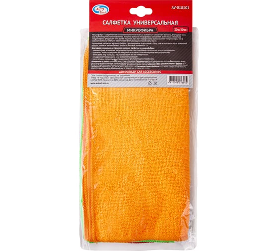 Салфетки из микрофибры AUTOVIRAZH 10шт AV-018101