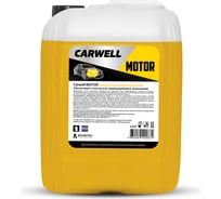 Средство для мойки двигателя Carwell MOTOR 23 л C-199