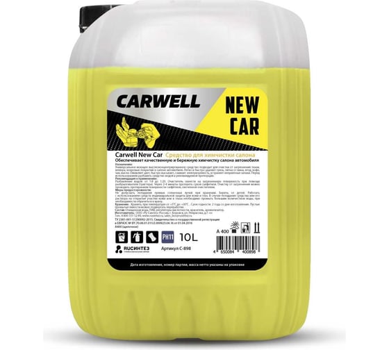 Средство для химчистки салона Carwell NEW CAR 10 л С-898