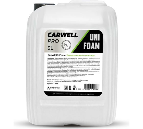 Универсальный пенный очиститель Carwell Uni Foam 5 л С-888