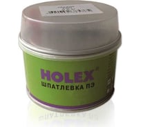 Полиэфирная шпатлевка универсальная HOLEX PRO 0,5кг HAS-5765